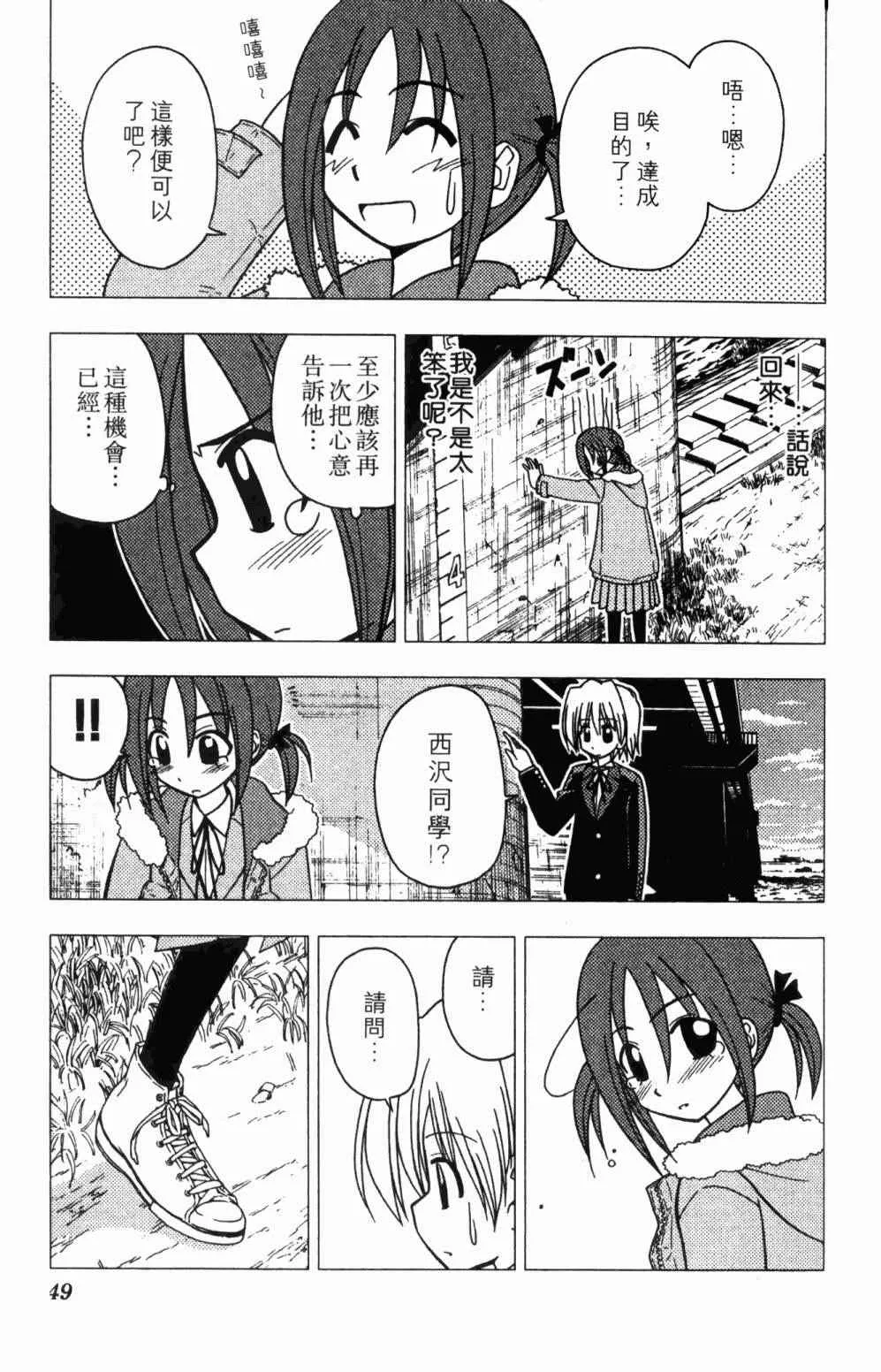 第7卷 第49页
