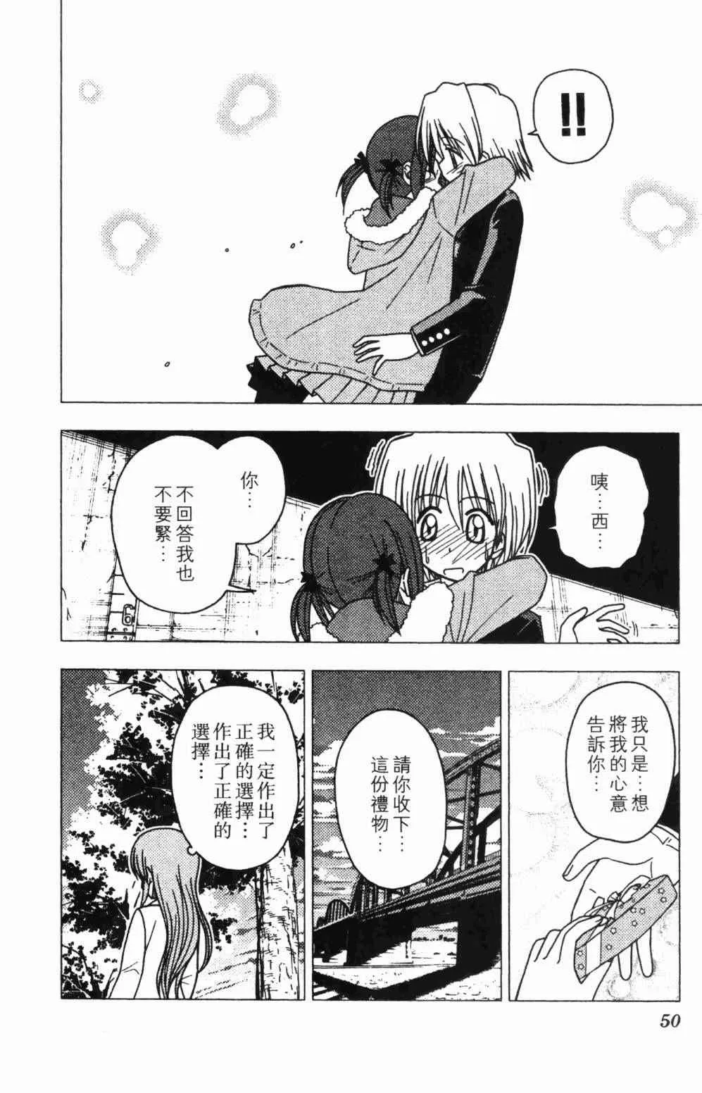 第7卷 第50页