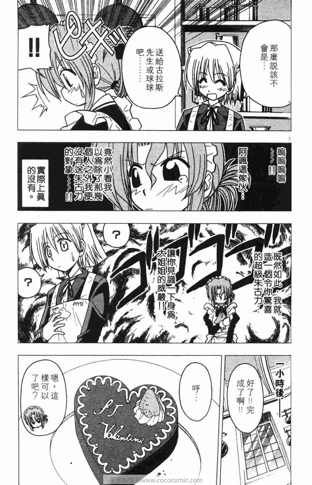 第7卷 第63页