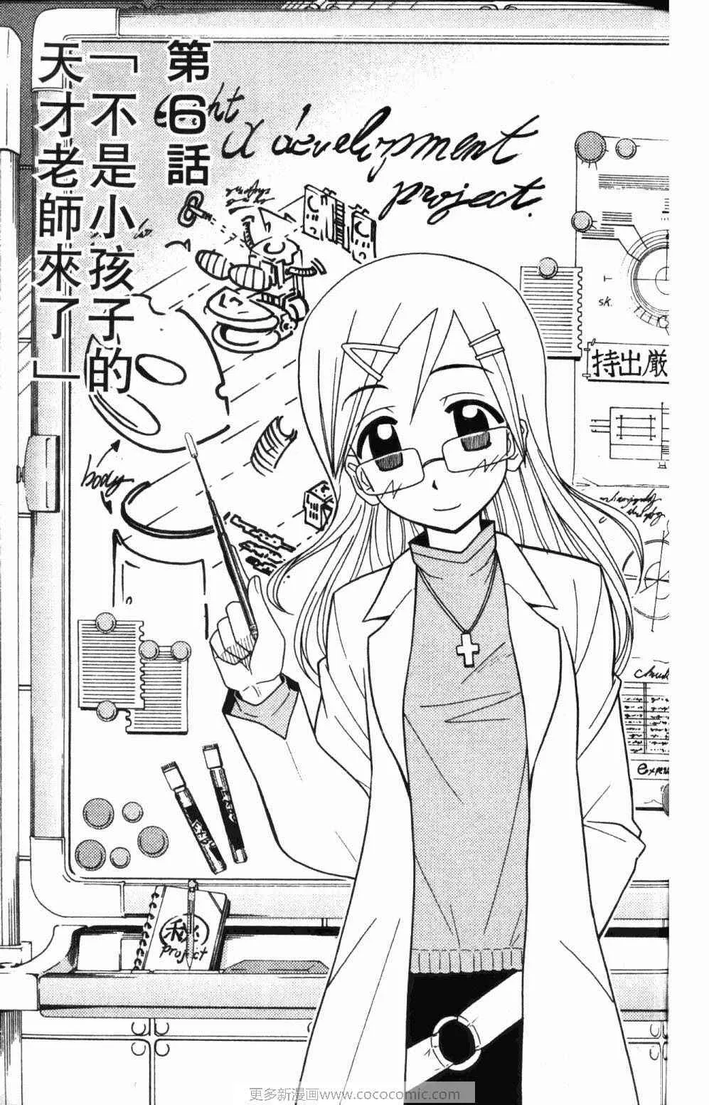 第7卷 第85页