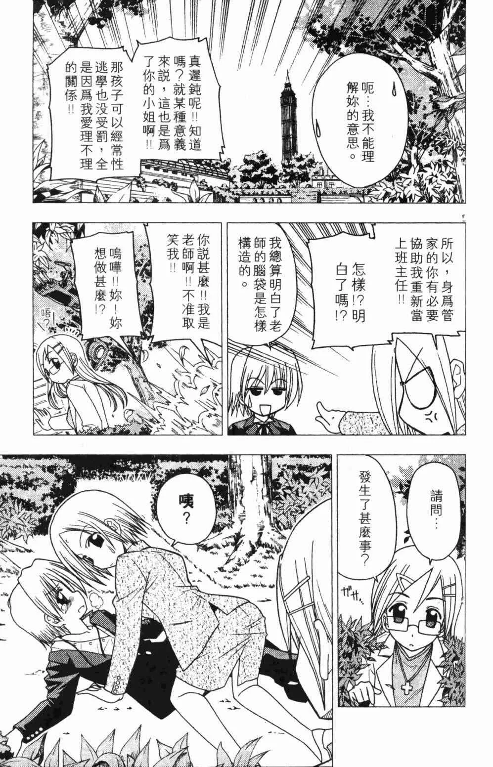 第7卷 第95页