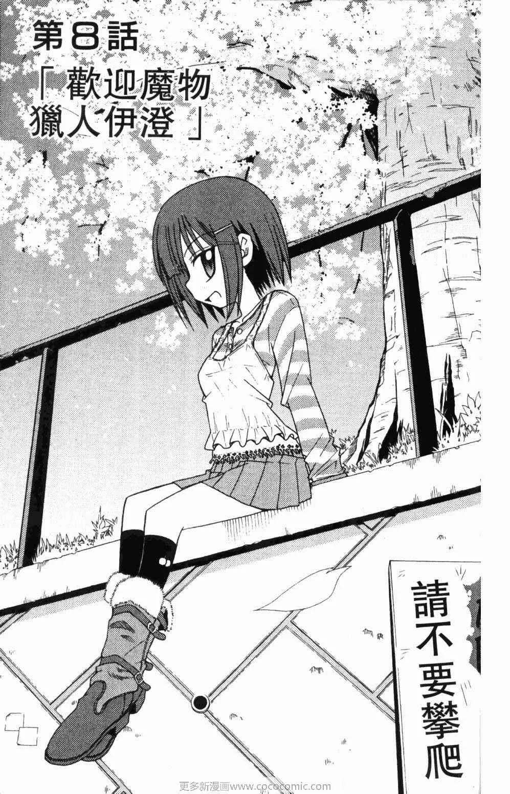 第7卷 第117页