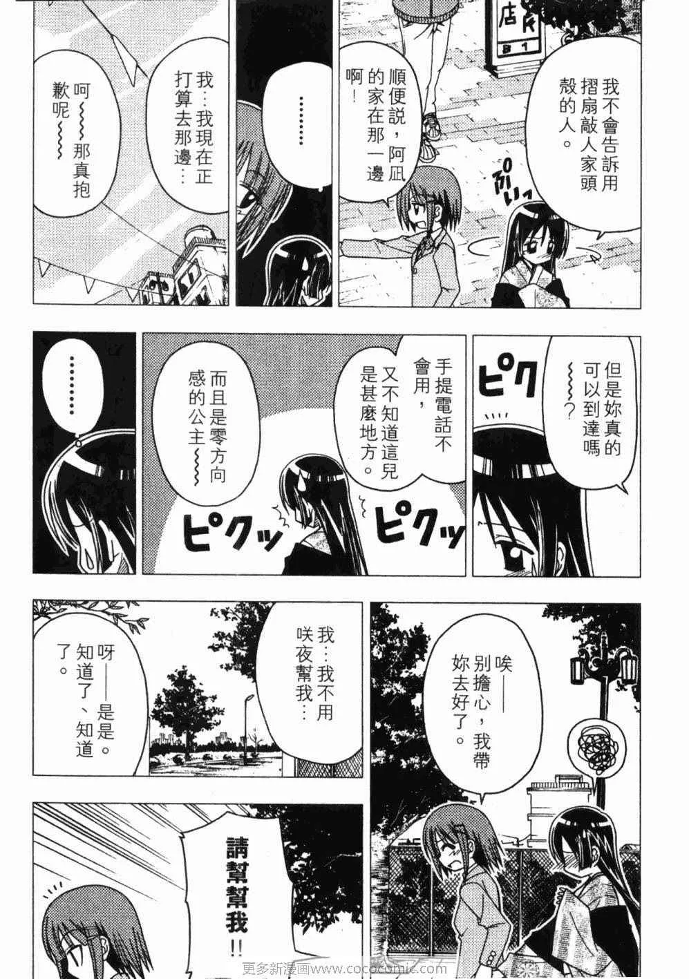第7卷 第121页