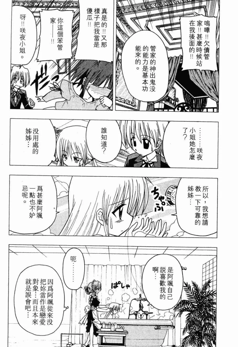 第7卷 第177页