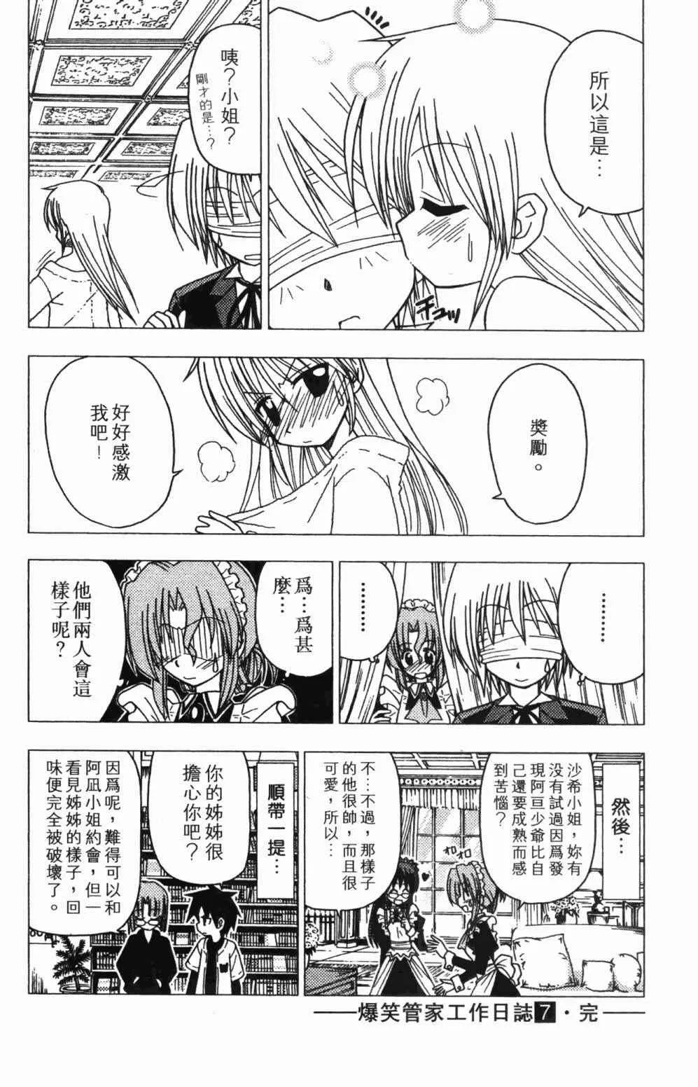 第7卷 第182页