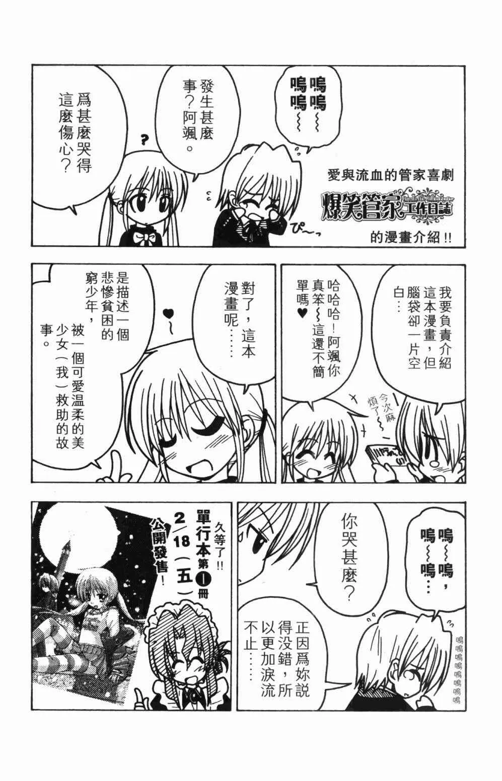 第7卷 第186页