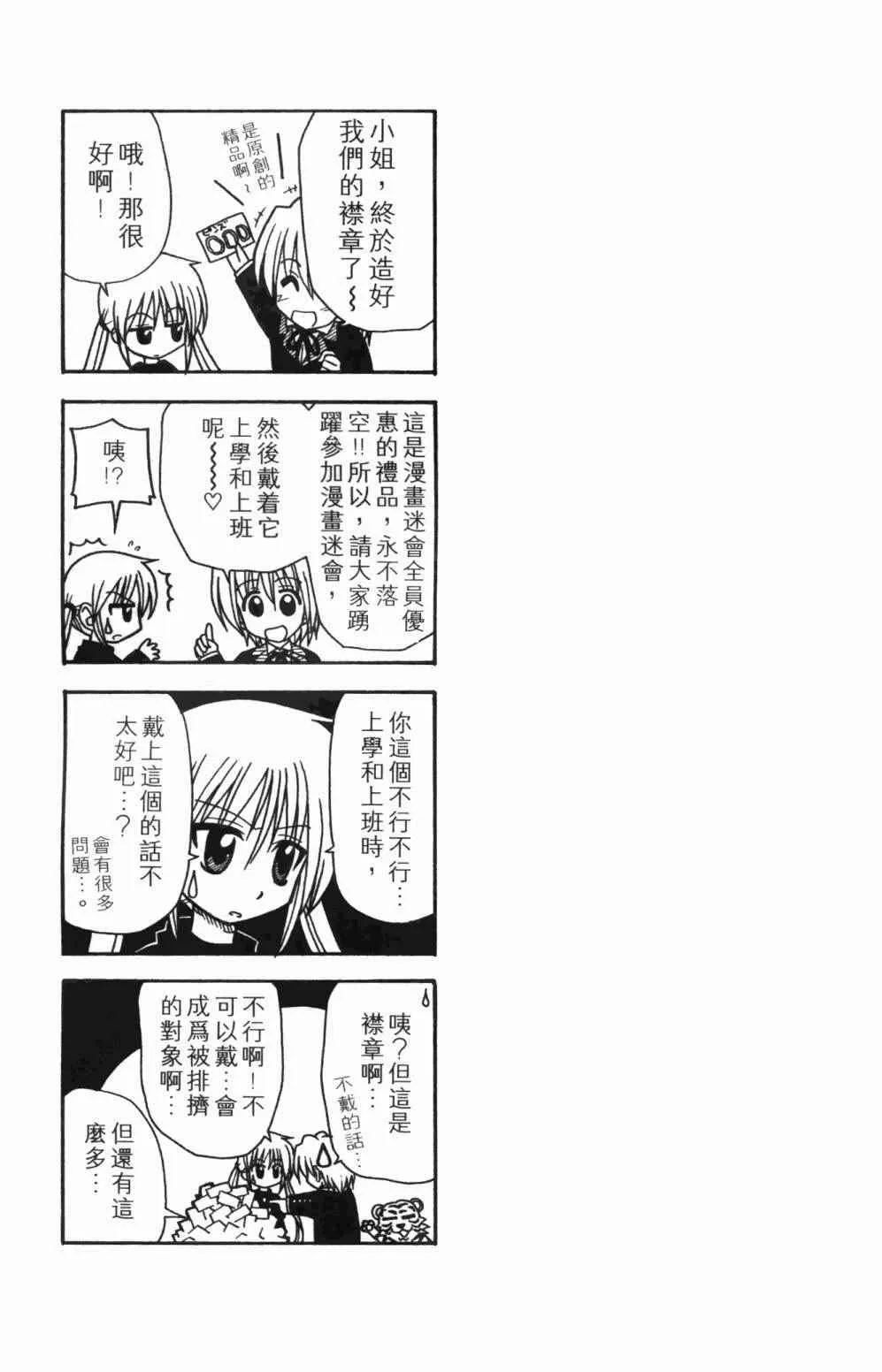 第7卷 第187页