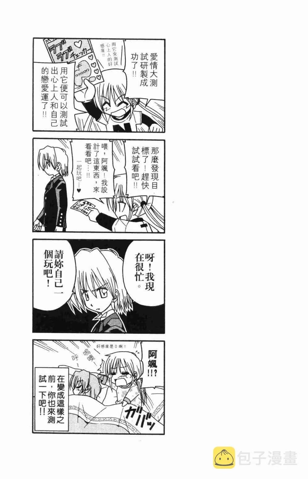 第7卷 第189页