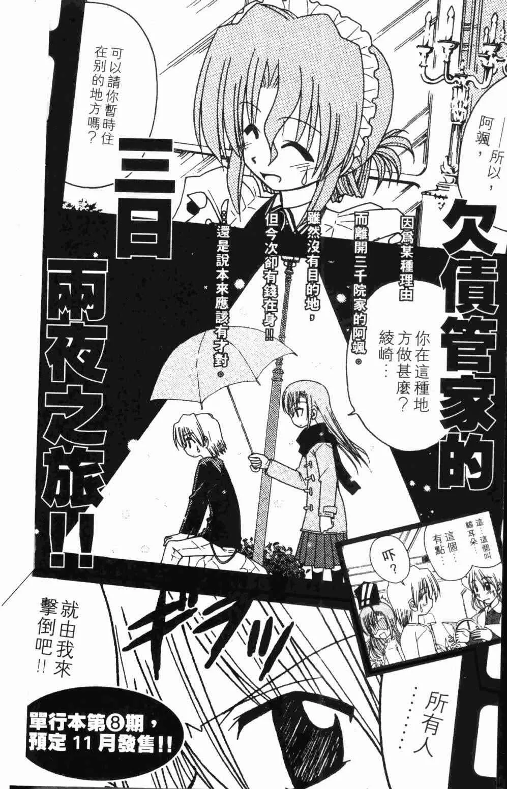 第7卷 第190页