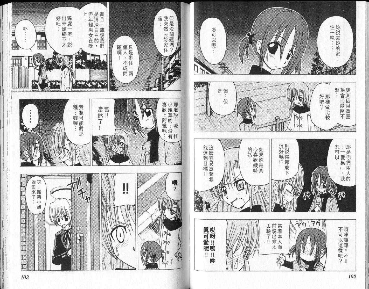 第8卷 第55页