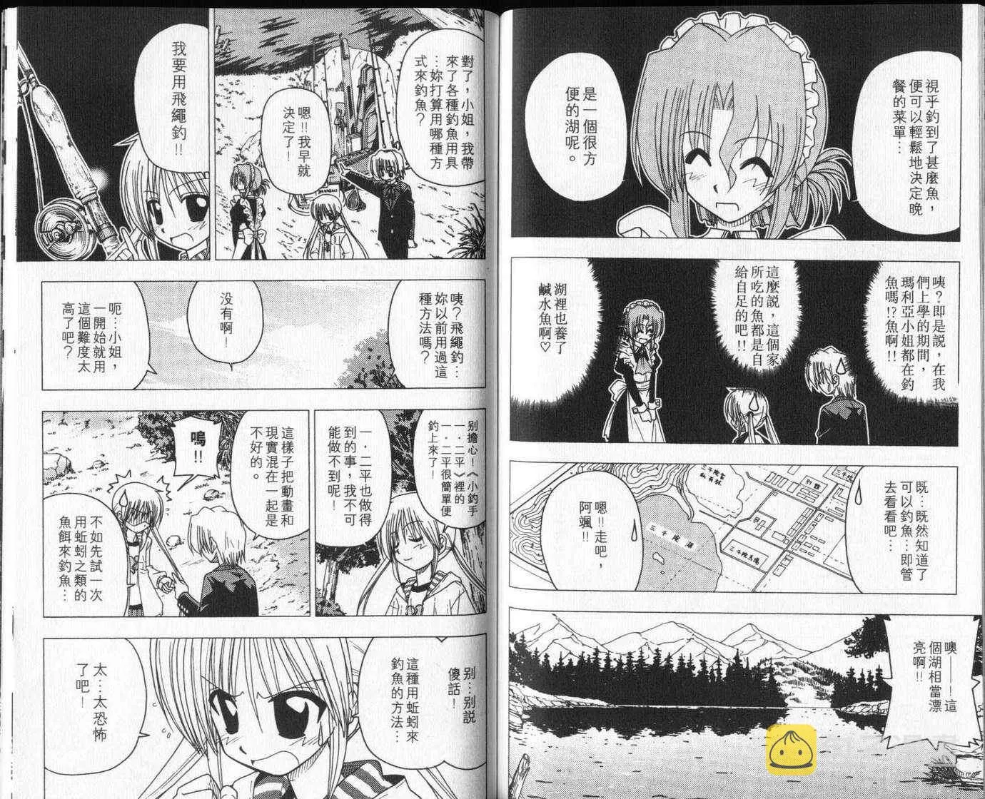 第8卷 第89页