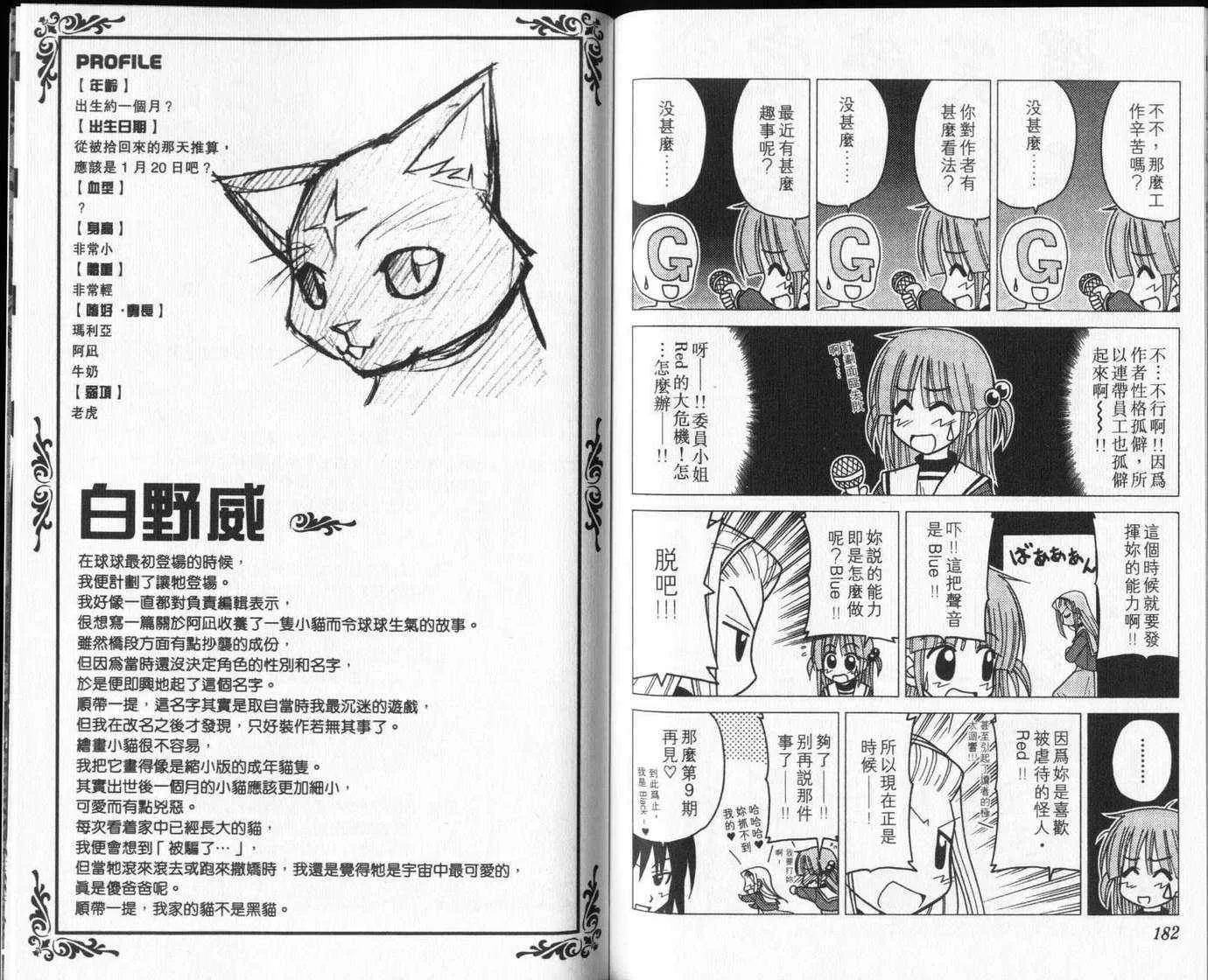 第8卷 第95页
