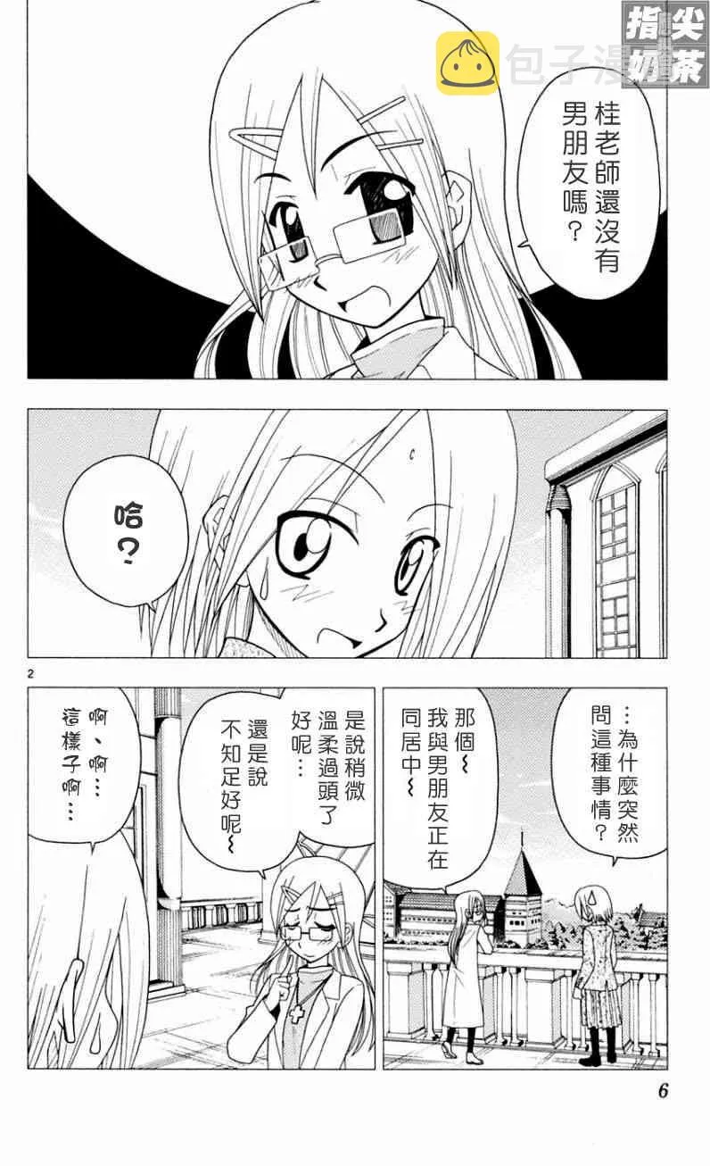 第9卷 第5页