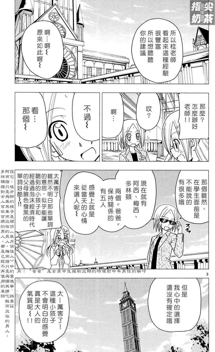 第9卷 第6页