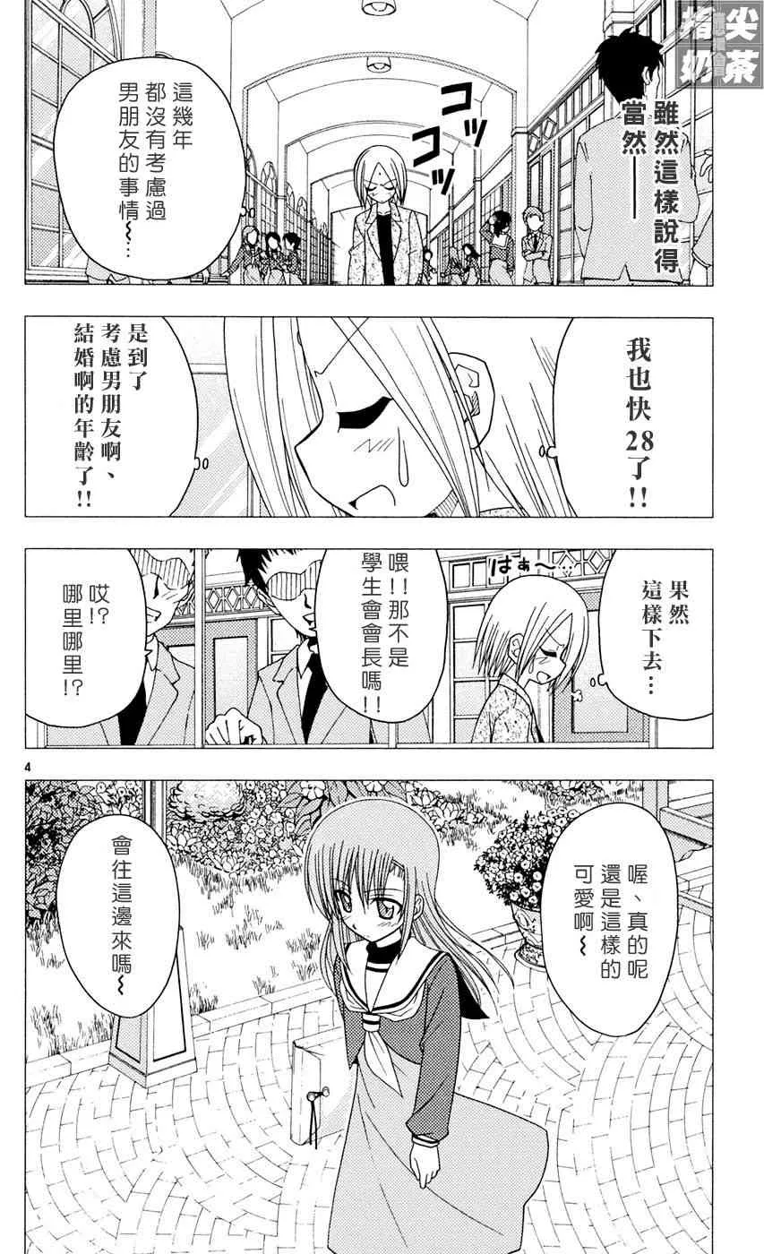 第9卷 第7页