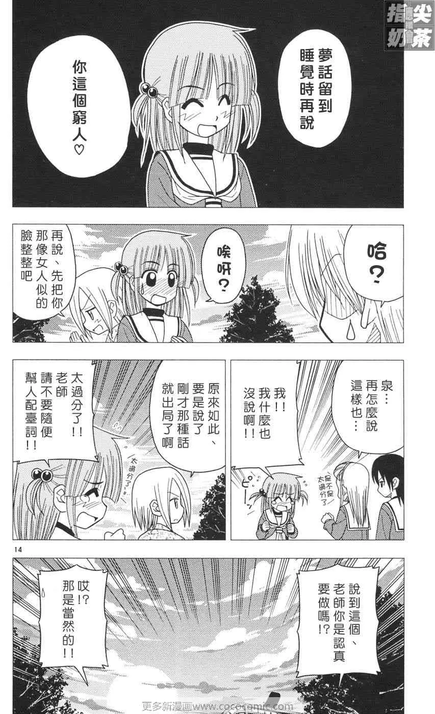 第9卷 第17页