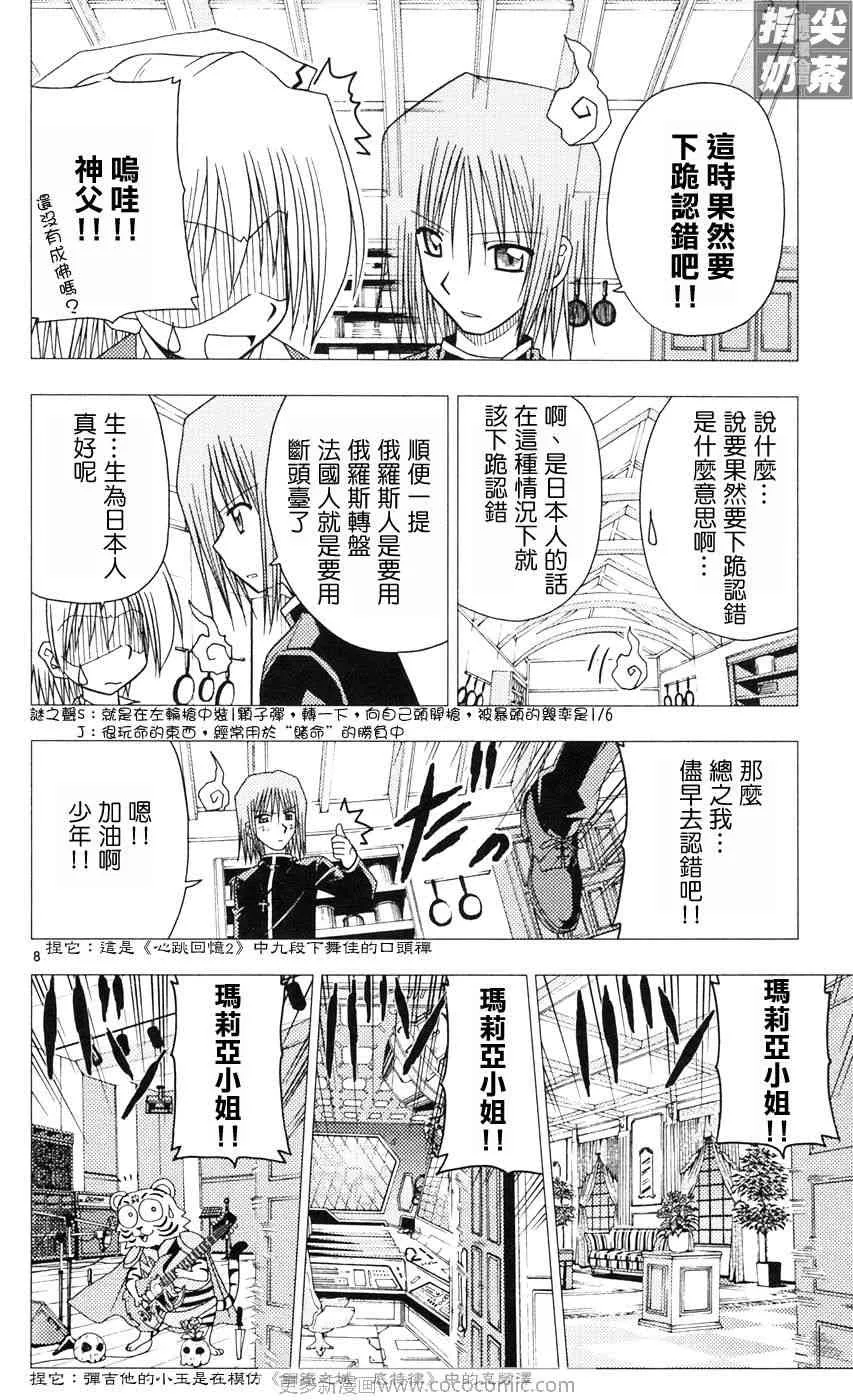 第9卷 第58页