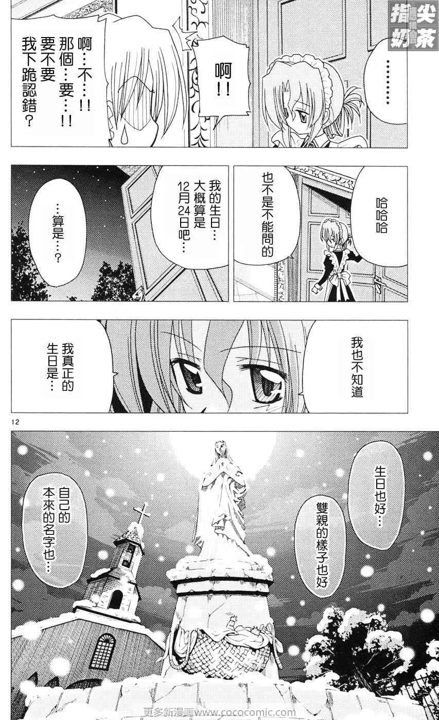 第9卷 第62页