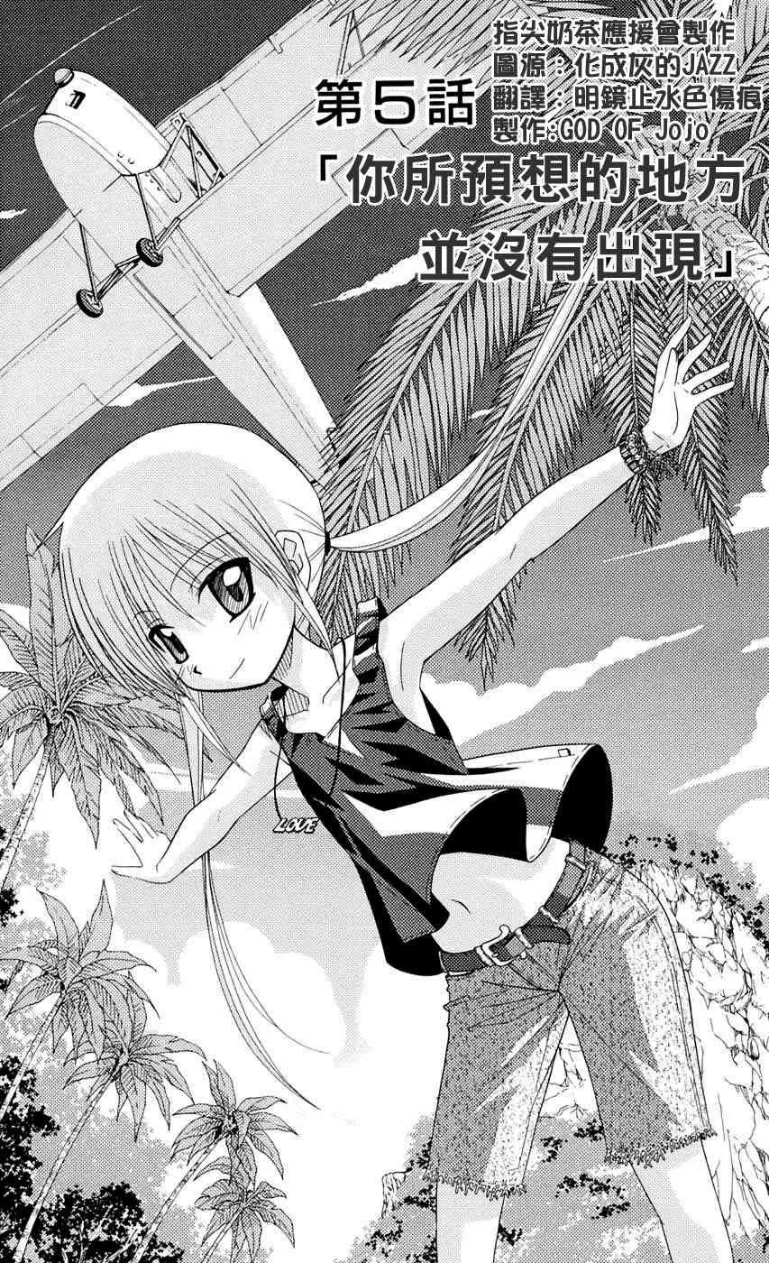 第9卷 第67页