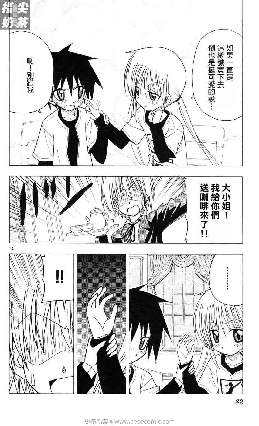 第9卷 第80页