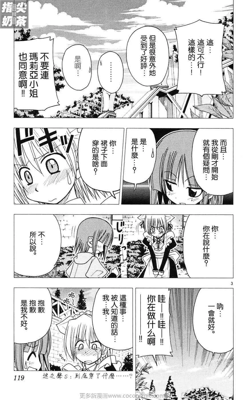 第9卷 第117页