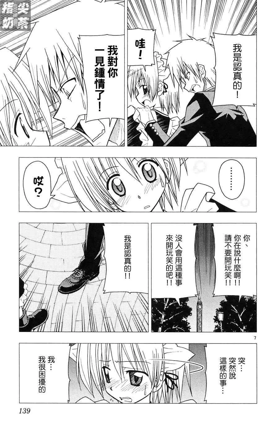 第9卷 第137页