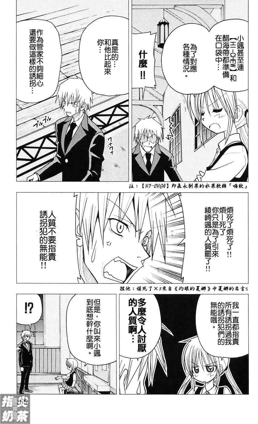 第9卷 第167页