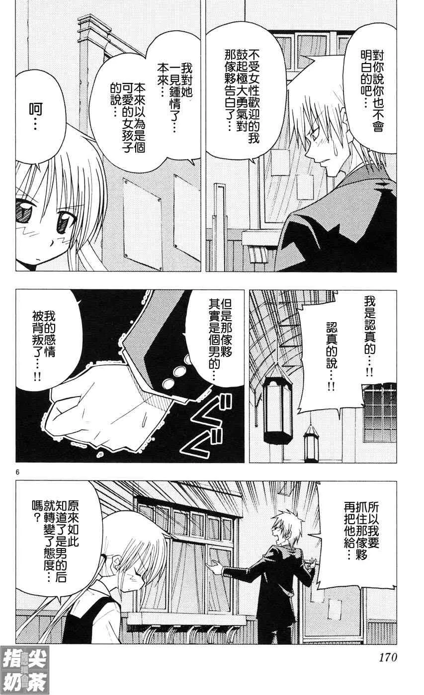 第9卷 第168页