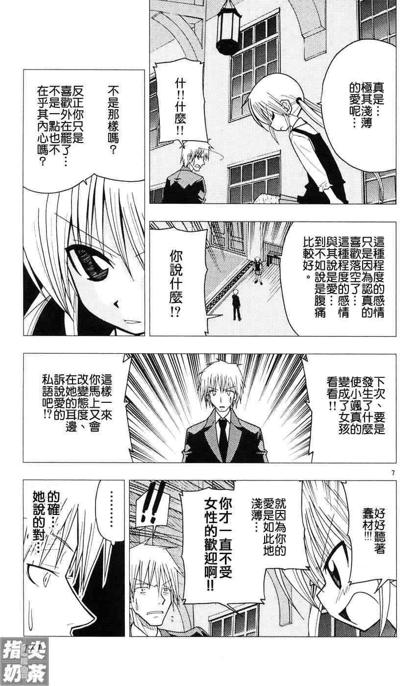 第9卷 第169页