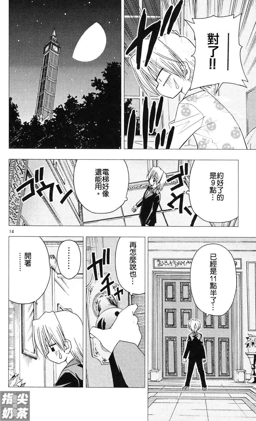第9卷 第176页