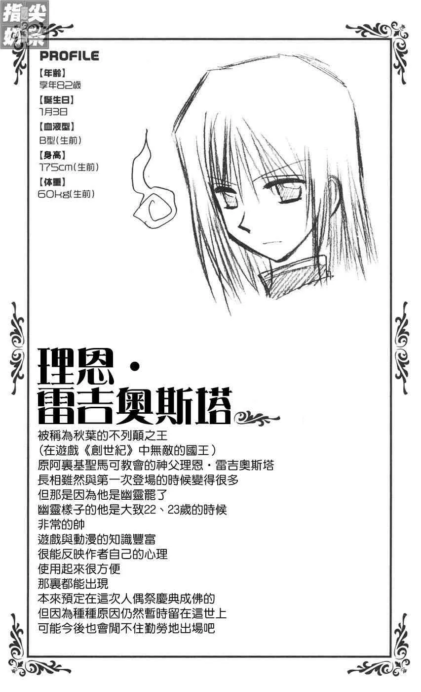 第9卷 第183页