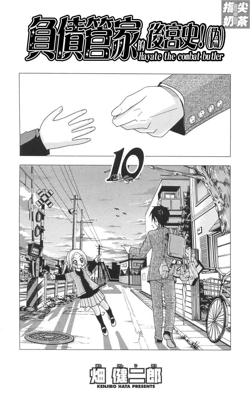 第10卷 第6页