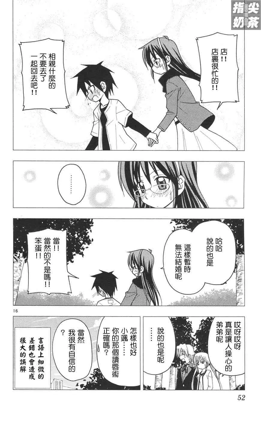 第10卷 第54页