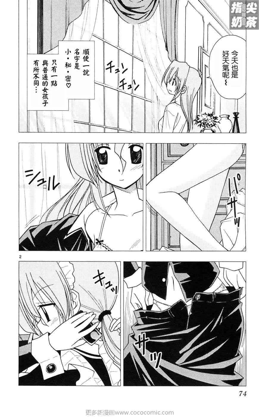 第10卷 第75页