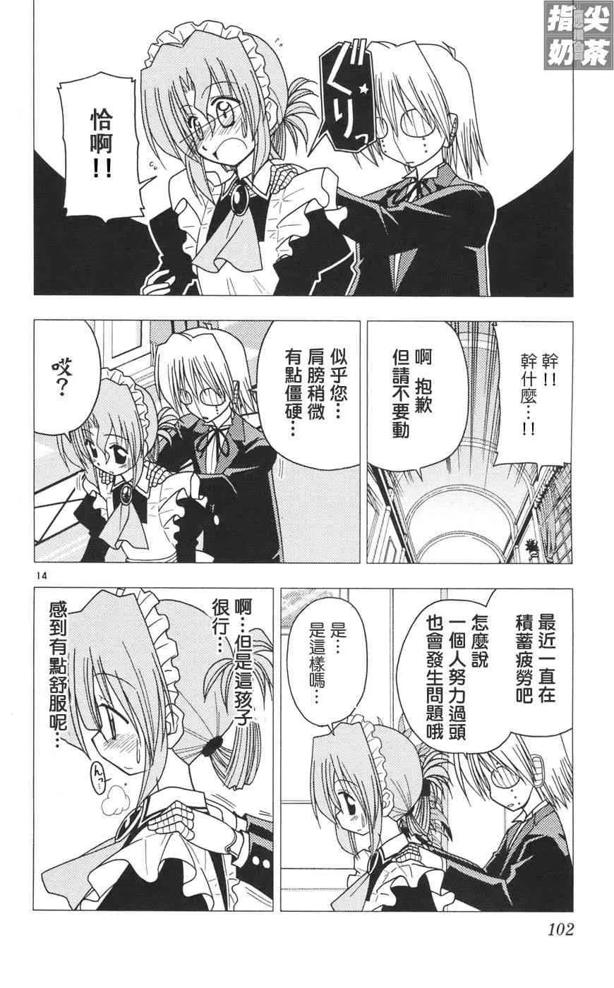 第10卷 第103页