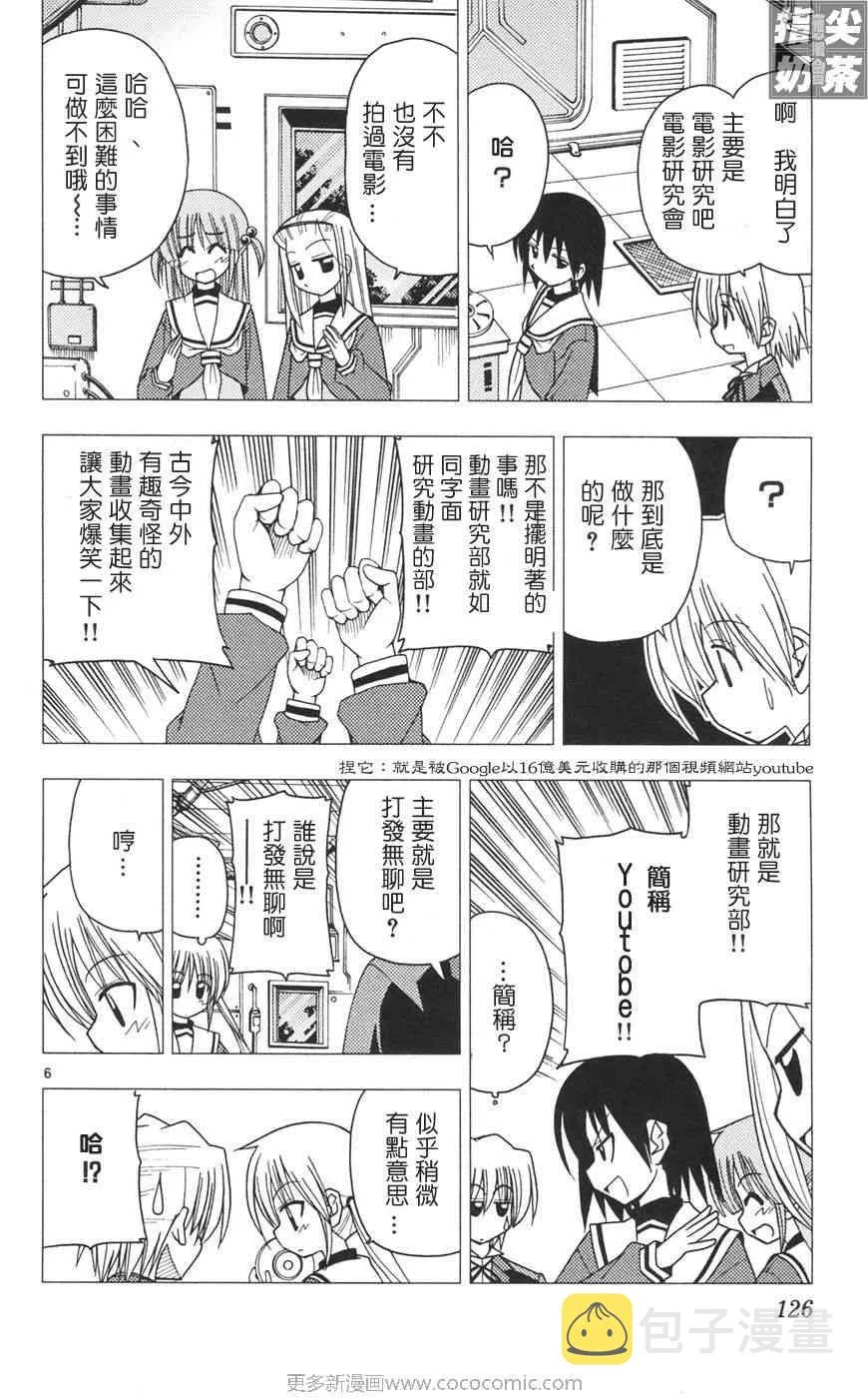 第10卷 第125页
