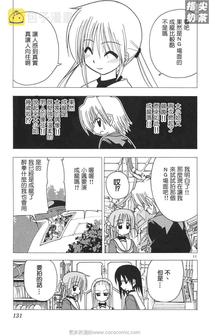 第10卷 第130页