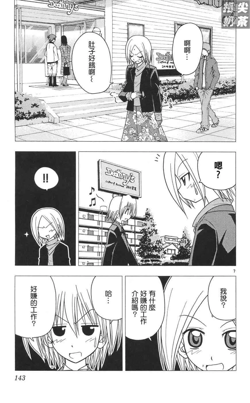第10卷 第142页