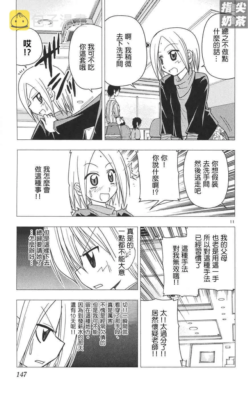 第10卷 第146页