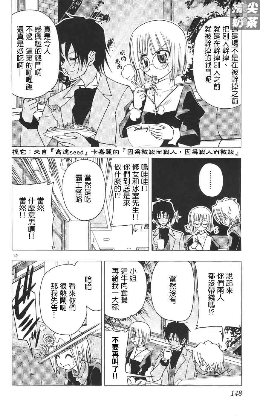 第10卷 第147页