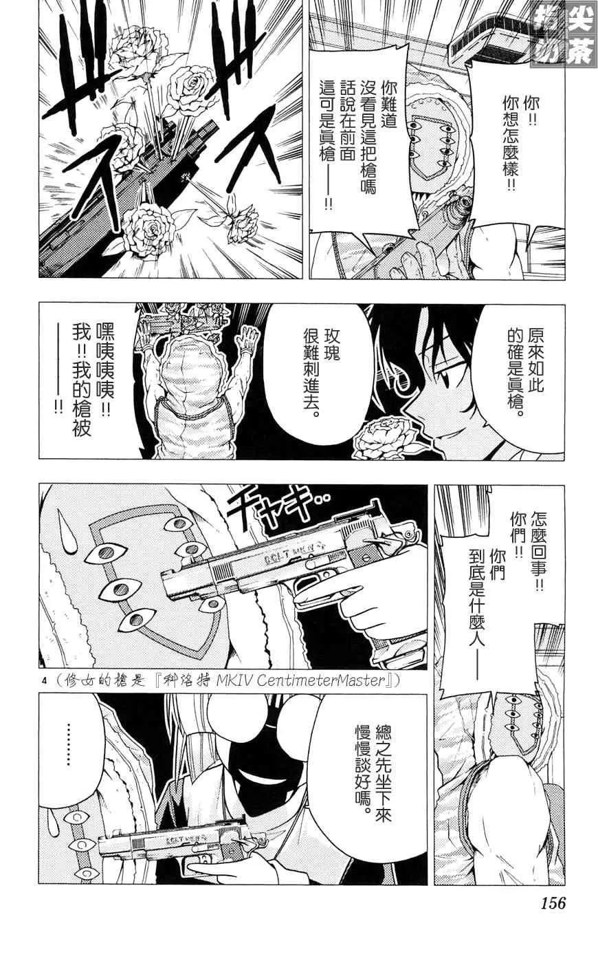 第10卷 第155页