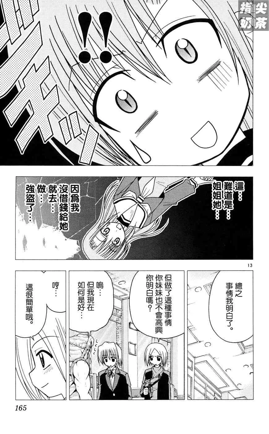 第10卷 第164页