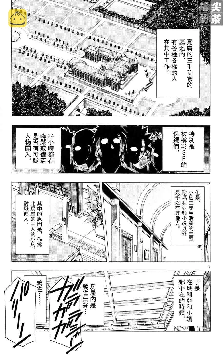 第10卷 第170页
