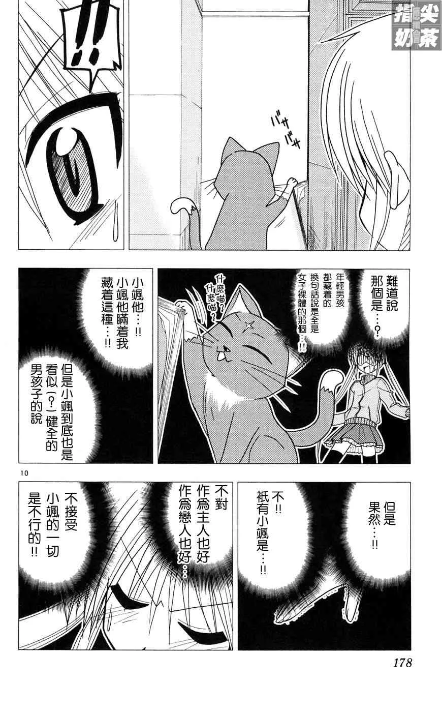 第10卷 第177页