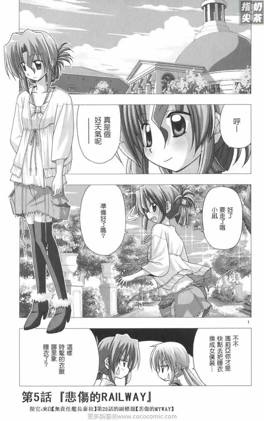 第11卷 第71页