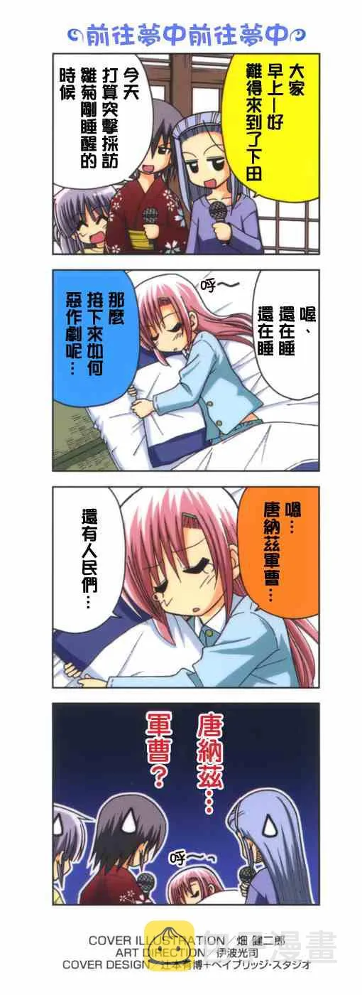 第12卷 第3页