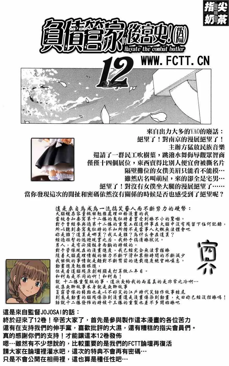 第12卷 第6页
