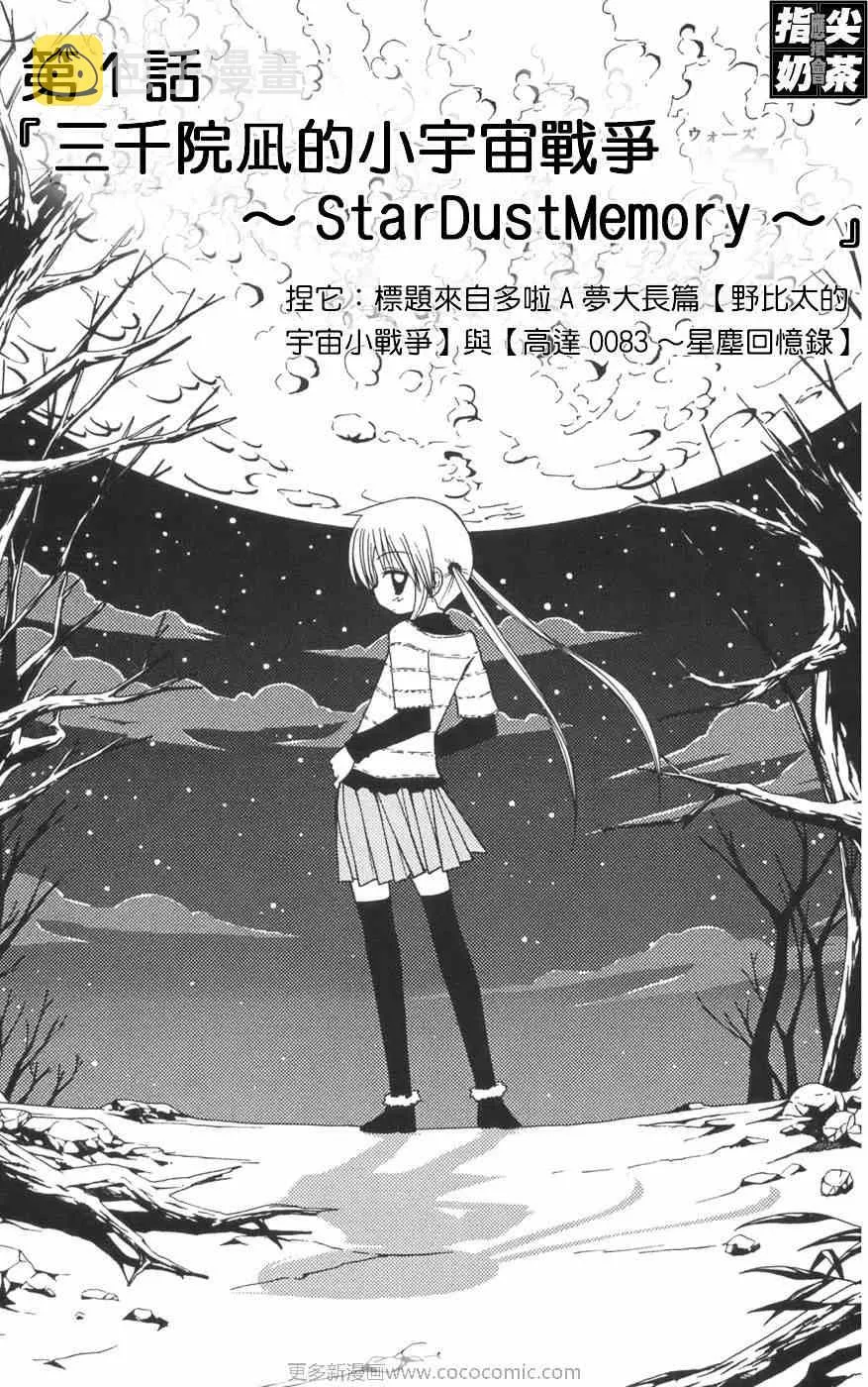 第12卷 第9页