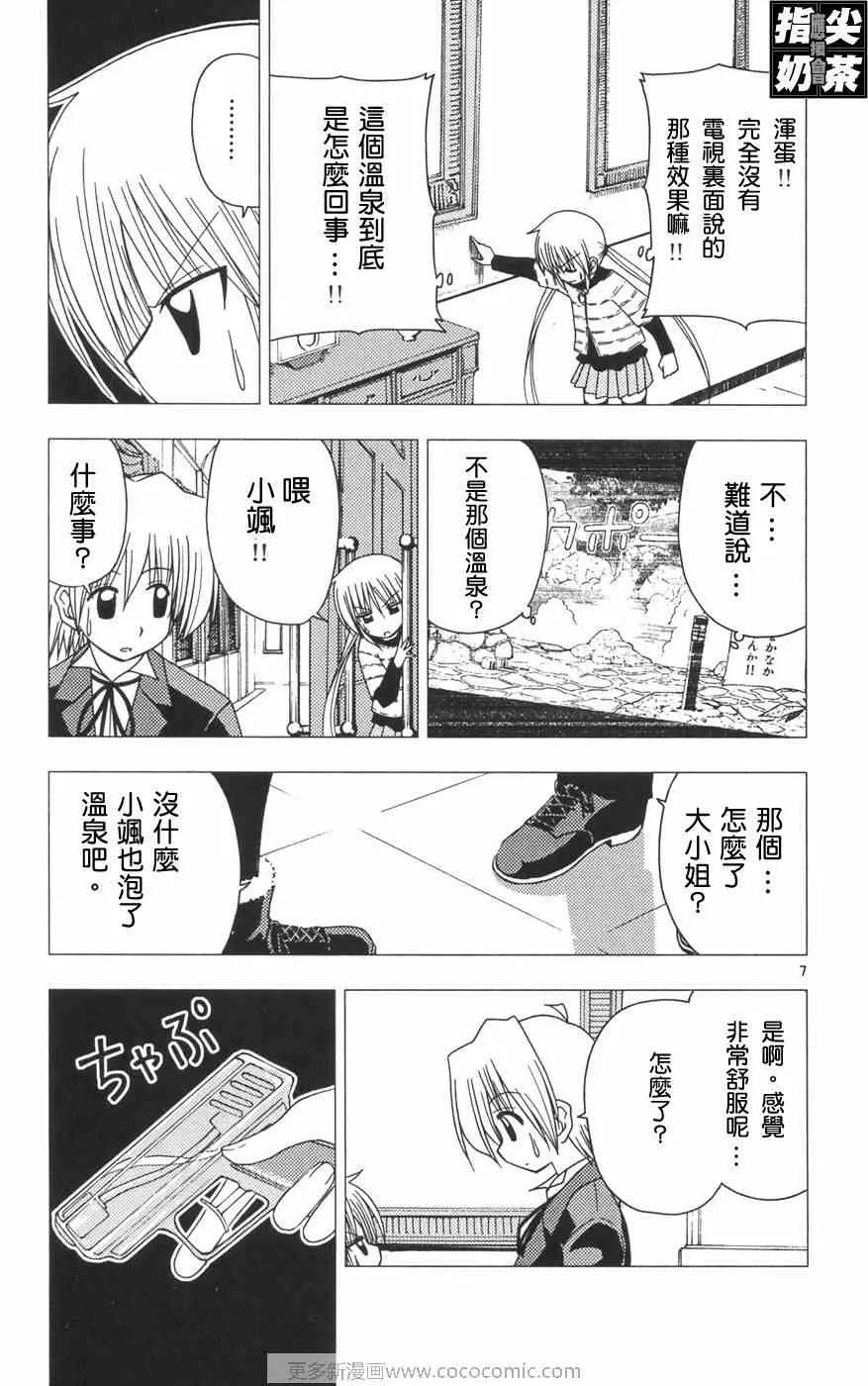 第12卷 第15页