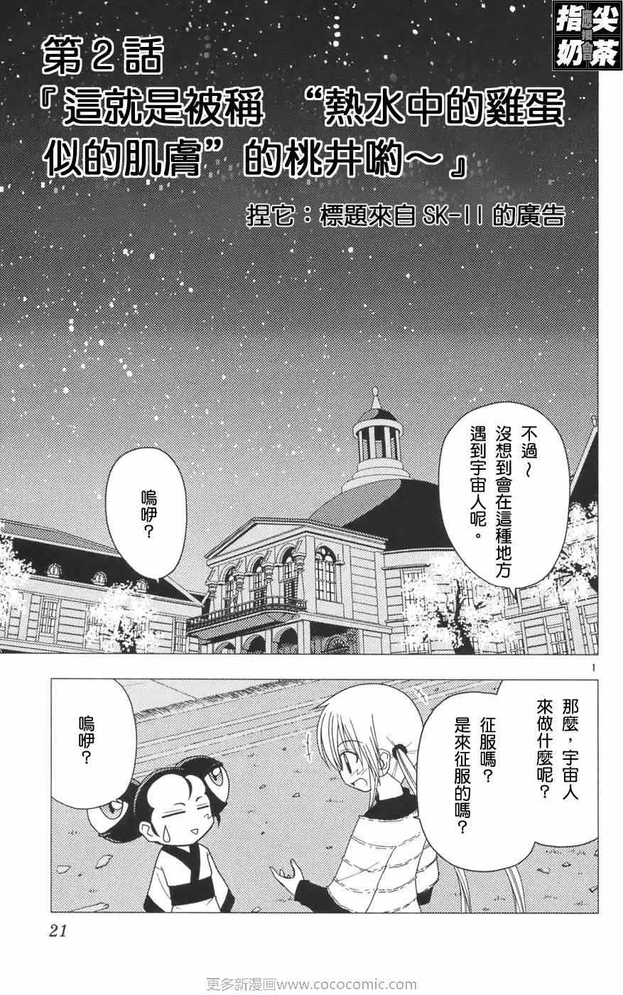 第12卷 第25页